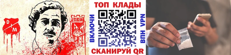 Наркотические вещества Пойковский А ПВП Галлюциногенные грибы ГАШИШ АМФ Канабис ОМГ ОМГ ссылка Мефедрон