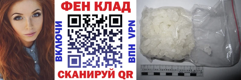 это состав  Пойковский  АМФ VHQ  MEGA зеркало 