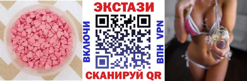 KRAKEN зеркало  Пойковский  Ecstasy 280мг 