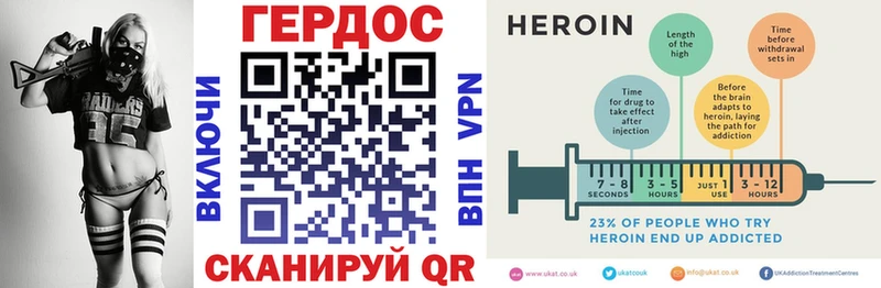 ГЕРОИН VHQ нарко площадка состав Пойковский
