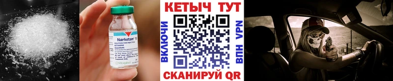 КЕТАМИН VHQ  Пойковский 