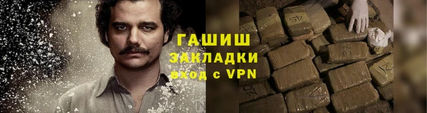 мефедрон VHQ Наволоки