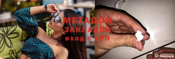 мефедрон VHQ Наволоки