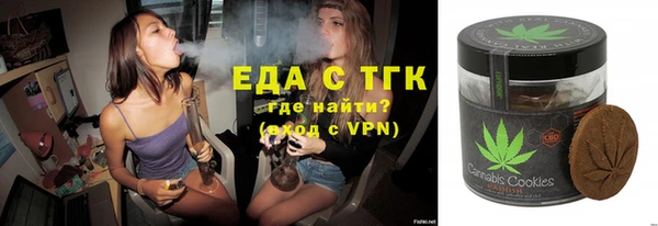 прущий лед Нефтекумск