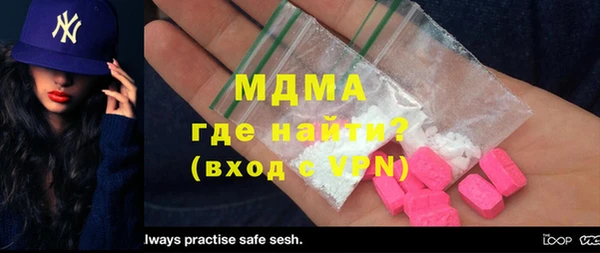 мефедрон VHQ Наволоки
