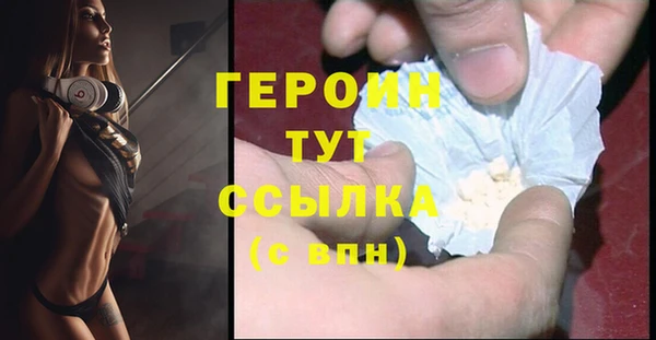 гидра Навашино