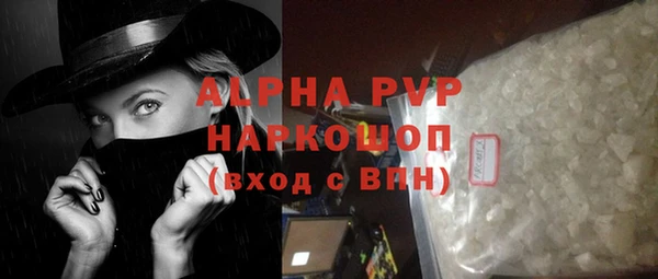 а пвп мука Нефтегорск