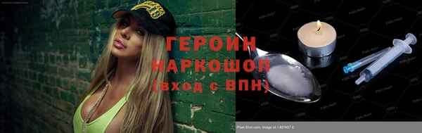 гидра Навашино