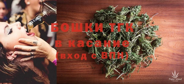 мефедрон VHQ Наволоки