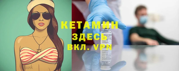 прущий лед Нефтекумск