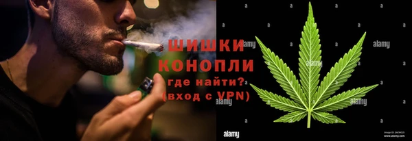 мефедрон VHQ Наволоки