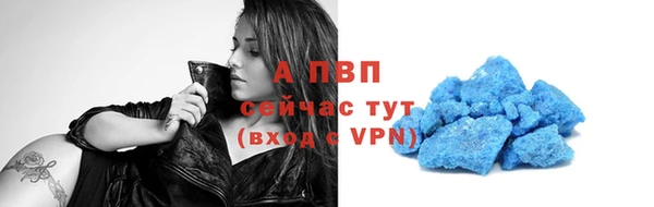 гидра Навашино