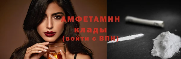 мефедрон VHQ Наволоки
