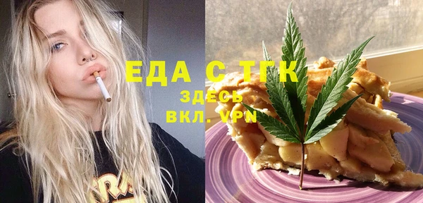 мефедрон VHQ Наволоки