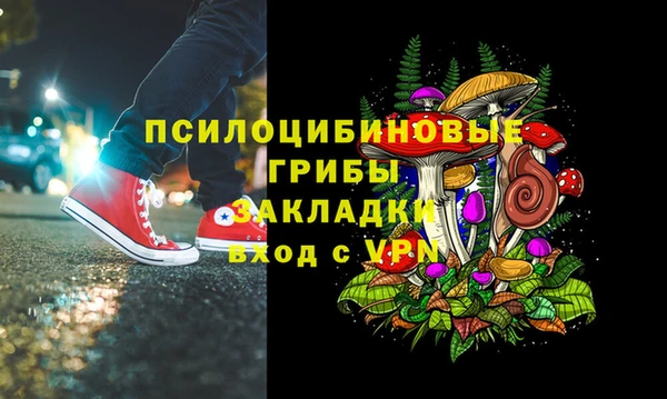 мефедрон VHQ Наволоки