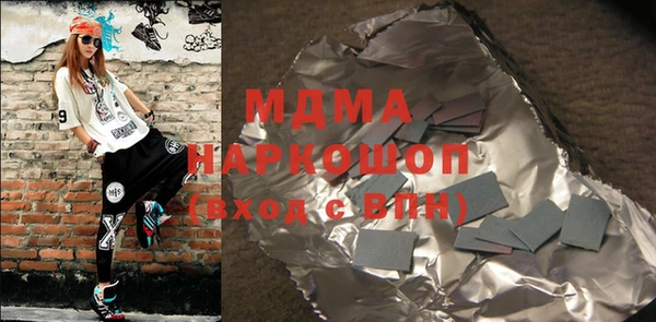 гидра Навашино