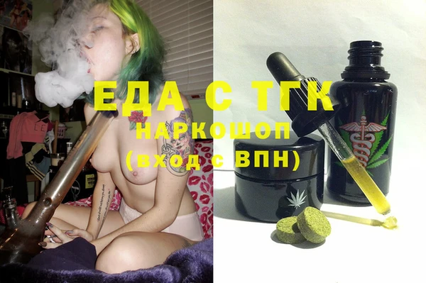 гидра Навашино