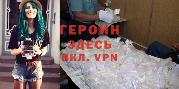 мефедрон VHQ Наволоки