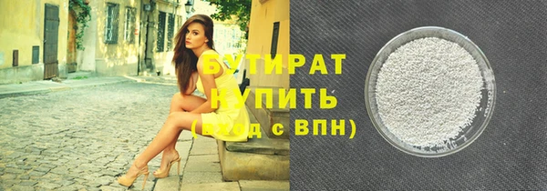 гидра Навашино
