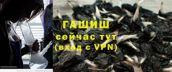 мефедрон VHQ Наволоки