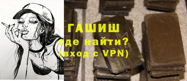 гидра Навашино