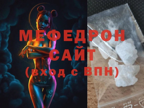 гидра Навашино