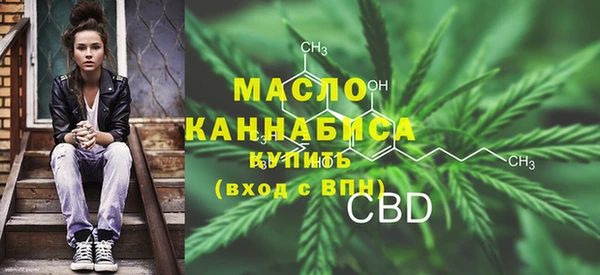 мефедрон VHQ Наволоки