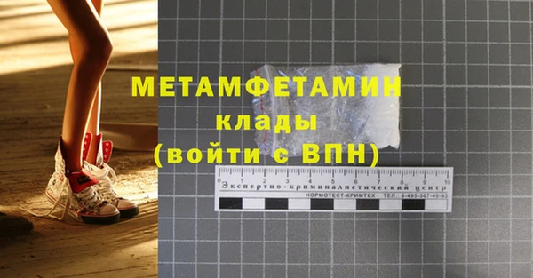 мефедрон VHQ Наволоки