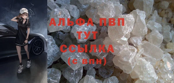 мефедрон VHQ Наволоки