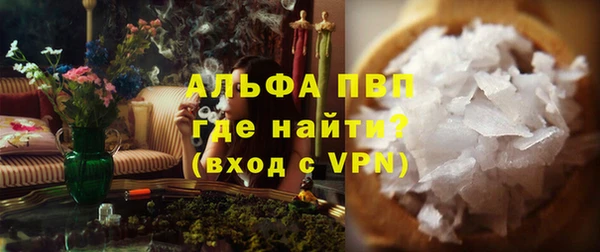 мефедрон VHQ Наволоки