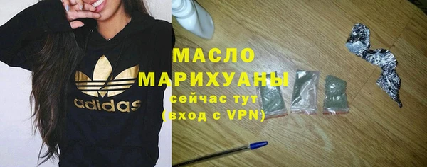 мефедрон VHQ Наволоки