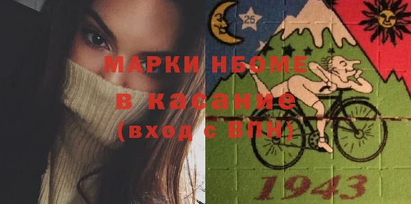 гидра Навашино