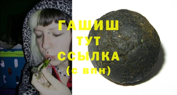 мефедрон VHQ Наволоки