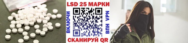 ЛСД экстази кислота  Пойковский 
