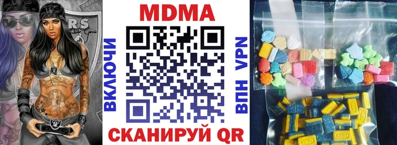 shop какой сайт  Пойковский  МДМА VHQ  где купить наркоту 