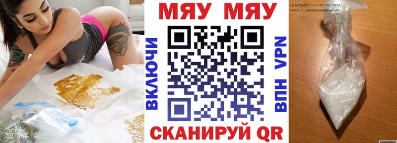 наркота  Пойковский  блэк спрут ссылка  МЯУ-МЯУ mephedrone 