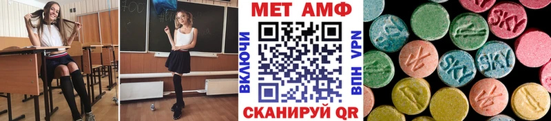 Метамфетамин Methamphetamine  Пойковский 